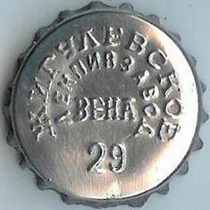 Photo of variation RU370101-0001.29