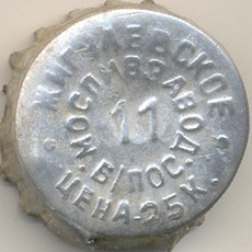 Photo of variation RU420105-0001