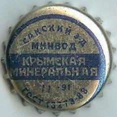 Photo of variation UA120201-2002