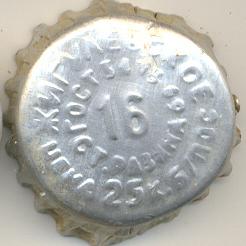 Photo of variation RU370102-0005A.16