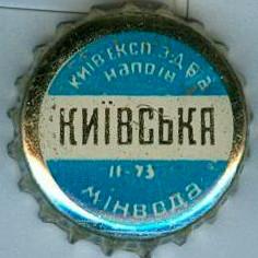 Photo of variation UA100102-2001