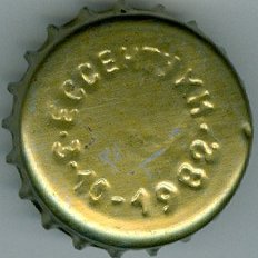 Photo of variation RU600301-1002.1982-10-03