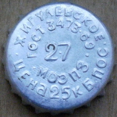 Photo of variation RU420104-0017.27
