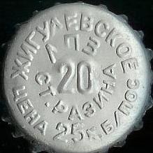 Photo of variation RU370102-0001A.20