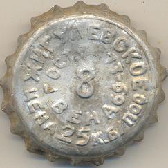 Photo of variation RU370101-0006B.08