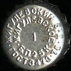 Photo of variation RU340101-1006.01