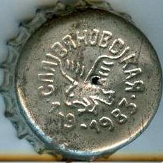 Photo of variation RU600201-1001B.1983-09-1