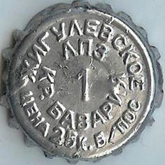 Photo of variation RU370103-0001B.01