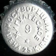 Photo of variation RU420104-0010G.09