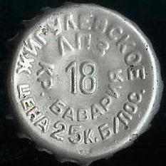 Photo of variation RU370103-0001E.18