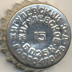 Photo of variation RU340101-1006.15