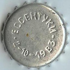 Photo of variation RU600301-1002.1983-10-02