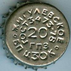 Photo of variation RU150101-1007