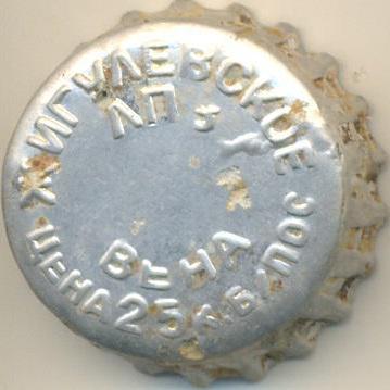 Photo of variation RU370101-0002EA