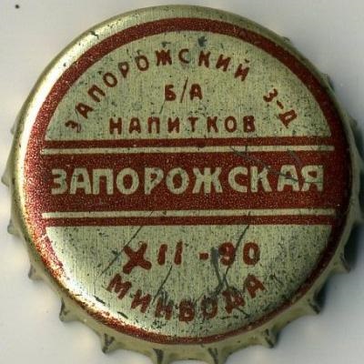 Photo of variation UA080201-2002