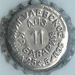 Photo of variation RU370103-0001B.11