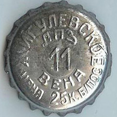 Photo of variation RU370101-0003A.11
