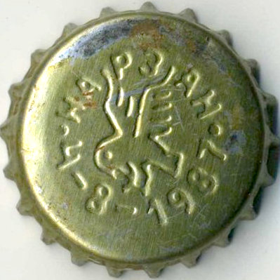 Photo of variation RU600101-1020
