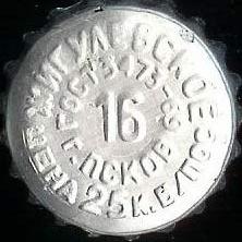 Photo of variation RU520101-0002.16