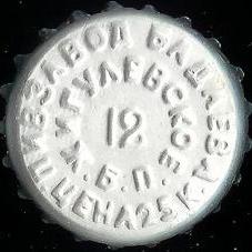 Photo of variation RU420101-0005D.12