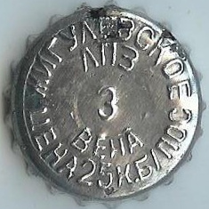 Photo of variation RU370101-0002I.03