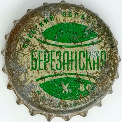 Фото разновидности UA100103-2001.1986-10