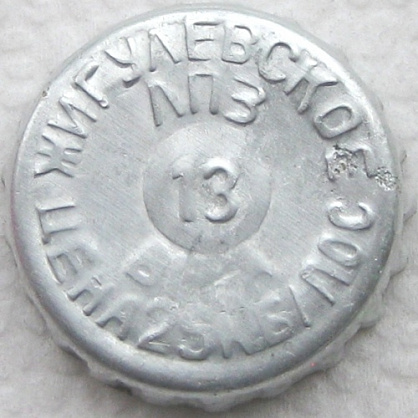 Photo of variation RU370101-0002I.13