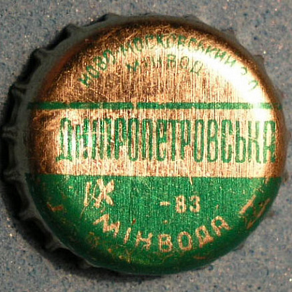 Фото разновидности UA040101-2001.1983-09