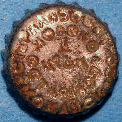 Photo of variation RU420201-1004A.02
