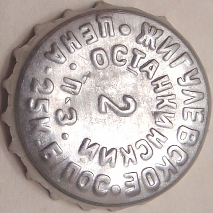 Photo of variation RU420102-0005AA.02