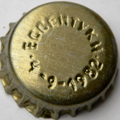 Photo of variation RU600301-1002.1982-09-04