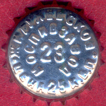 Photo of variation RU420105-1002