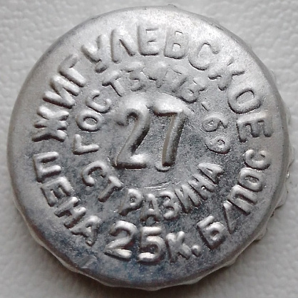 Photo of variation RU370102-0005AA.27