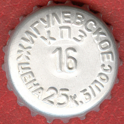Photo of variation RU290101-0001.16