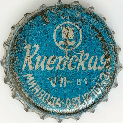 Photo of variation UA100102-2002.1981-07