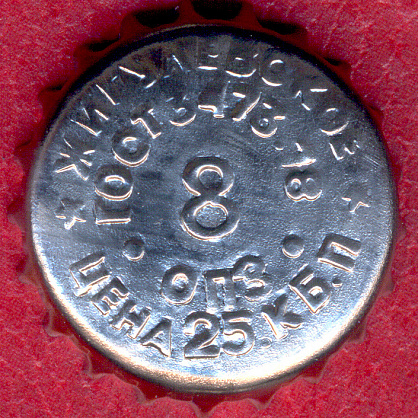 Photo of variation RU420102-1007