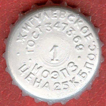 Photo of variation RU420104-0020