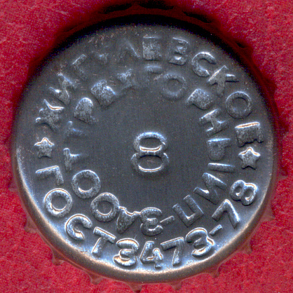Photo of variation RU420101-1013.08