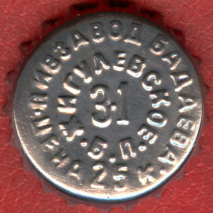 Photo of variation RU420101-1008