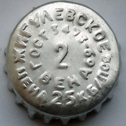 Photo of variation RU370101-0006B