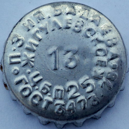 Photo of variation RU420101-1017