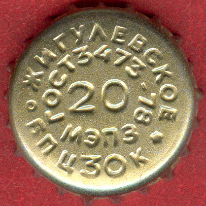 Photo of variation RU420104-1011