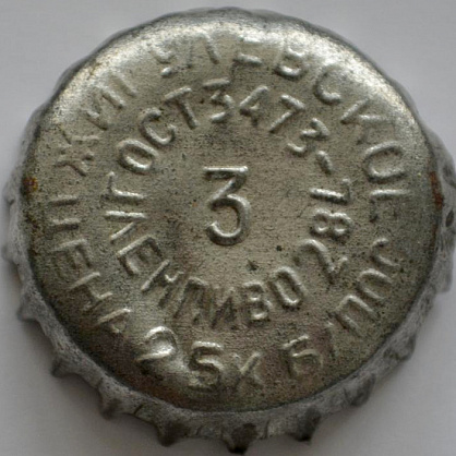 Photo of variation RU370103-1009.03