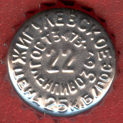 Photo of variation RU370101-1007