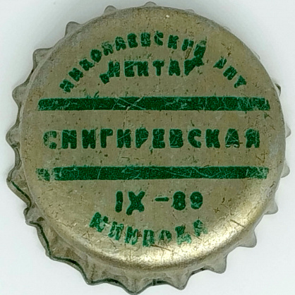 Photo of variation UA140102-2001.1989-09