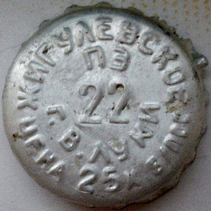 Photo of variation RU520301-0001.22