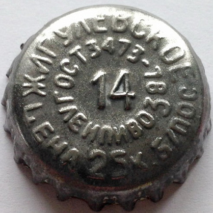 Photo of variation RU370101-1009