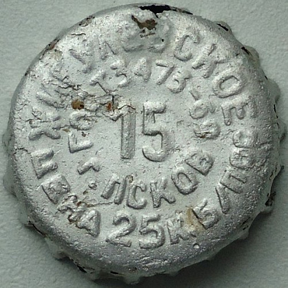 Photo of variation RU520101-0002.15