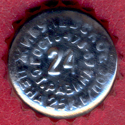 Photo of variation RU370102-1014.24