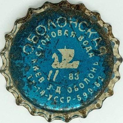 Photo of variation UA100101-2008.1983-02